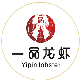 一品龙虾